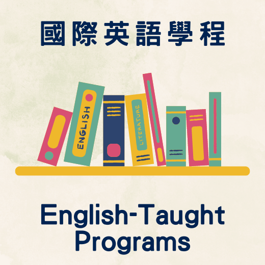 English-Taught Programs