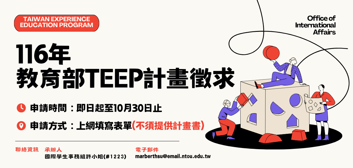 TEEP1